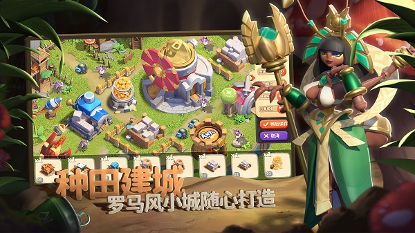 蚁族崛起神树之战破解版下载
