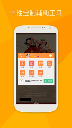 魔方助手  v1.0图4