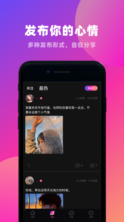 找CP
