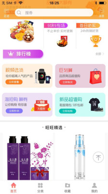 旺来