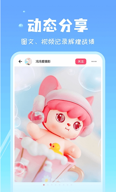 见萌app