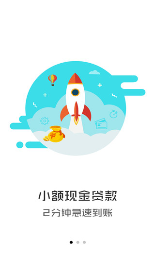 满分优享app
