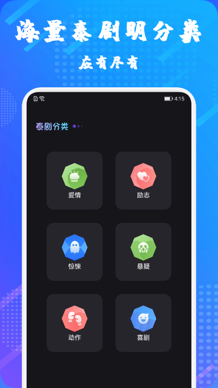 泰萌主官方网  v1.1图1