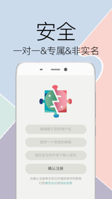 愁啥  v1.2.0图2