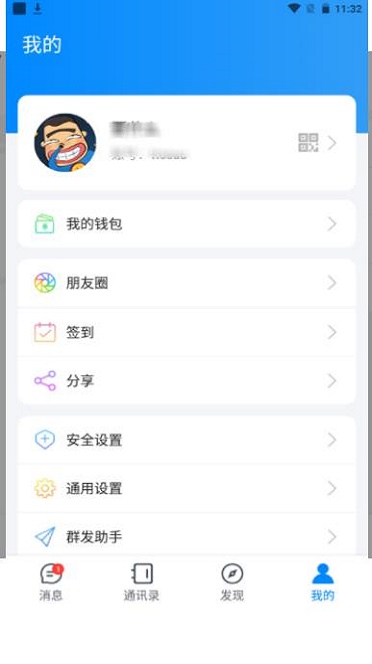 夜馨乐园官网下载安装  v1.0图1