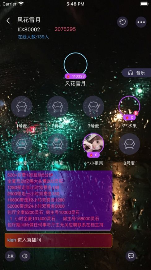 桃子语音免费版下载安装苹果手机软件  v1.0.1图1