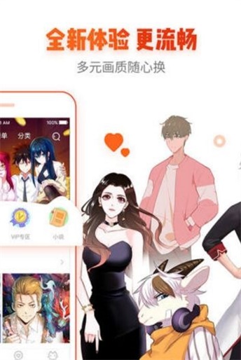 宅乐漫画繁体免费版在线观看下载安装