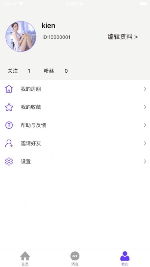 桃子语音免费版下载安装苹果手机软件  v1.0.1图3