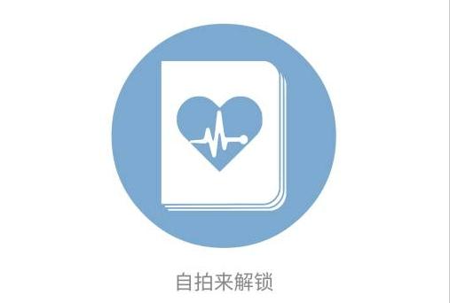 心情绪日记