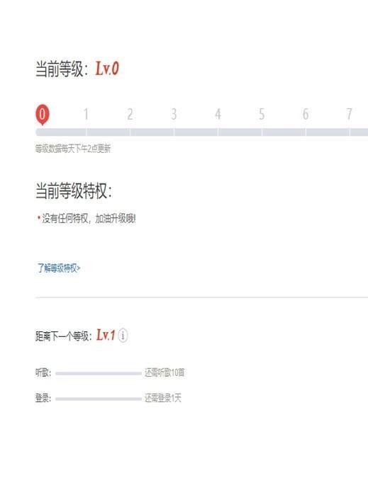 听歌三百首免费版下载安装苹果  v1.0.0图2