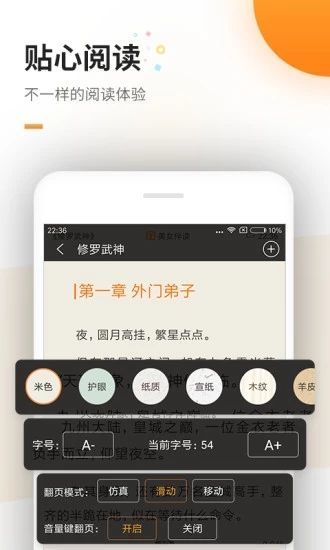 六一书阁app下载安装官网  v1.0图1