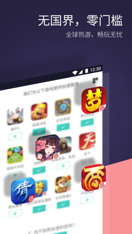 企人宝  v1.1.1图3