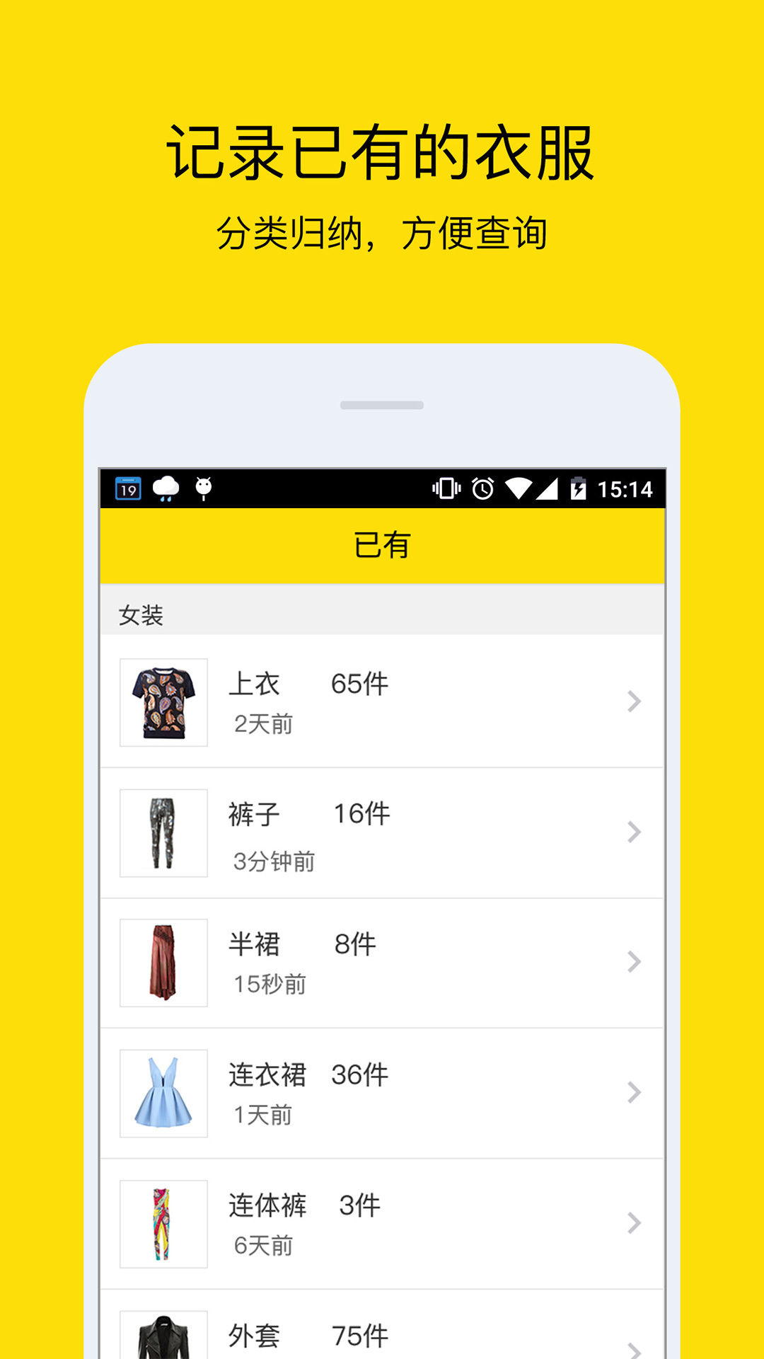 小荷尖货  v3.0图1