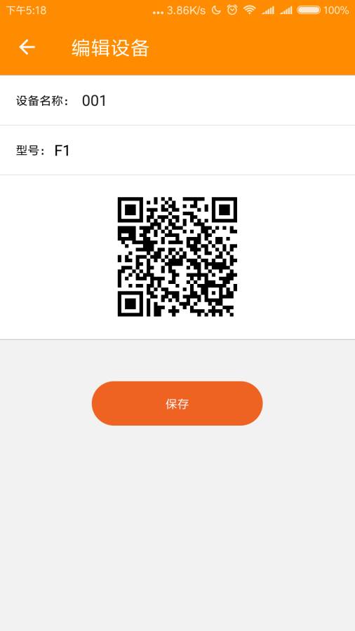 FanDisplay  v10002图4