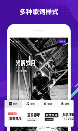 光音短视频最新版本下载安装免费