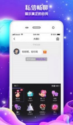青苹果交友最新版  v1.0图1