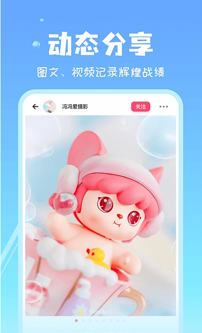 见萌app手机版下载