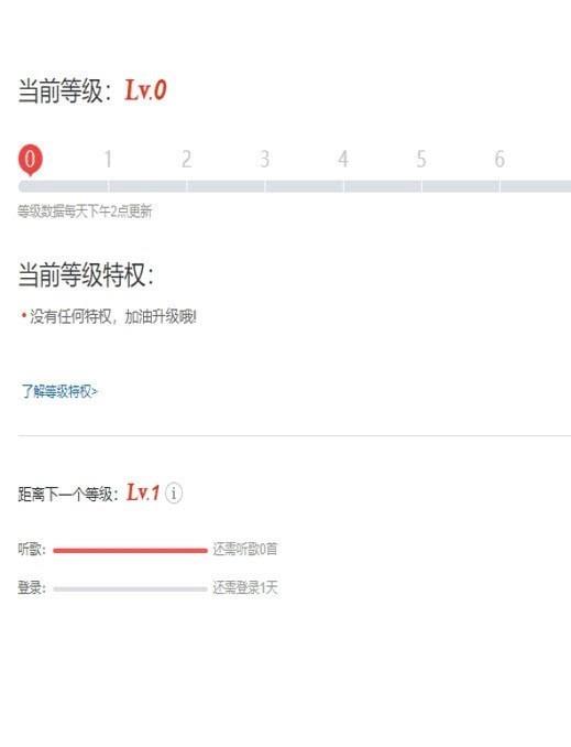 听歌三百首免费版下载安装苹果  v1.0.0图1