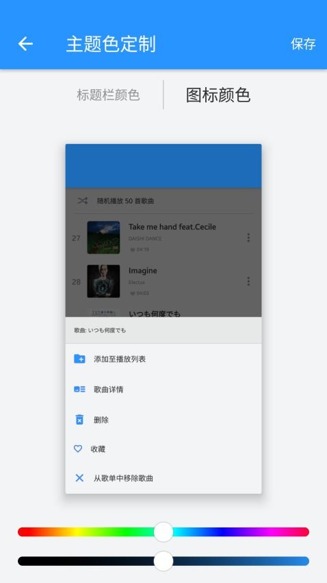 酷动音乐2024  v1.0图2