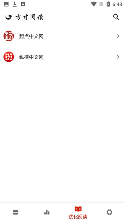方寸阅读app苹果下载