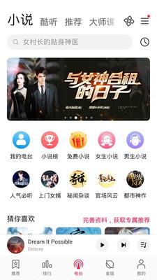 华为音乐下载安装2018