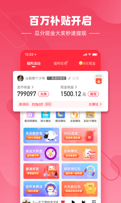 快音悦听歌免费下载安装苹果版官网手机  v4.03.00图2