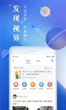 咪咕小说安卓版下载安装到手机上  v8.8.1图3