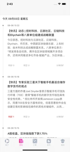 花房在线手机版下载安装最新版免费视频观看  v1.0图2