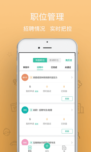 小劳易管  v1.0图1