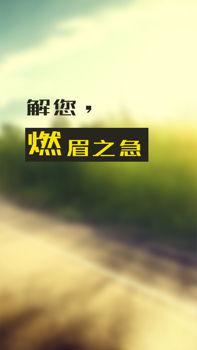 萌萌贷2024  v1.0.1图3