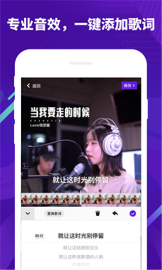 光音短视频最新版本