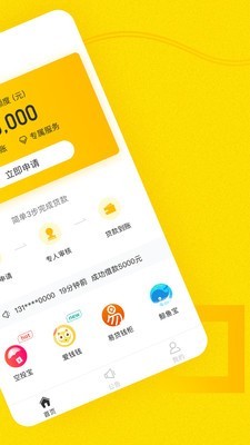 小钱蜂免费版下载安装最新版苹果12手机  v1.1.0图1