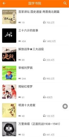 好听坊最新版本下载