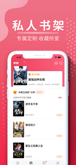 坚果文学手机版下载安装官网