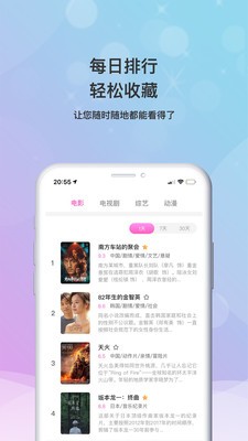 沐鱼影音安卓版