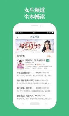 第二小说最新版在线阅读免费无弹窗下载安装