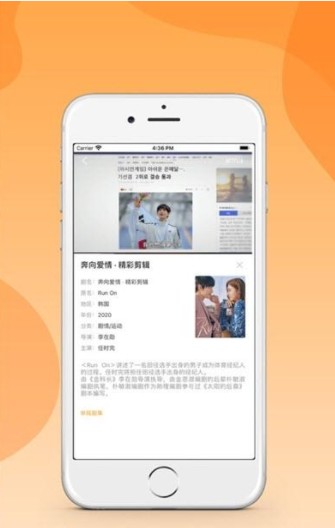 松鼠视频最新版下载安装