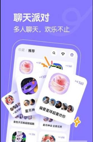 懒猫星球手机版官网下载安装  v1.0.0图3