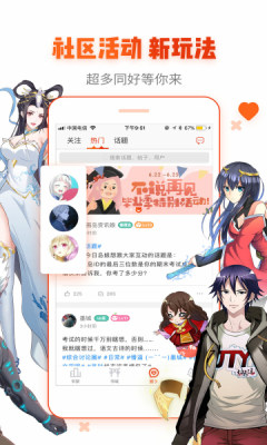 韩剧漫画双男主哔哩哔哩在线观看免费  v1.0图3