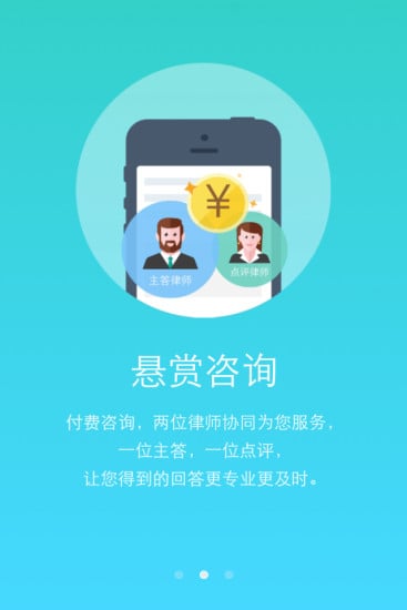 律师说  v1.1图3