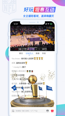 滚动未来安卓版下载安装  v1.0.0图2