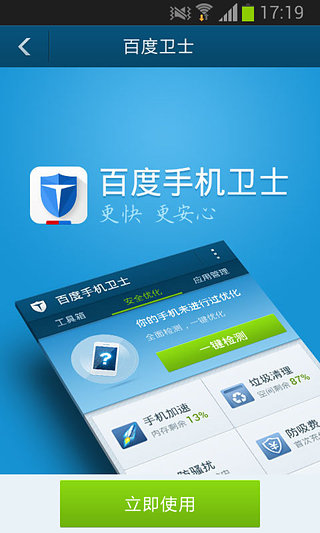 授权管理  v2.4.8图3