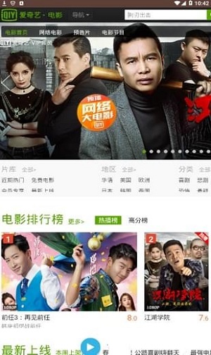 聚合vip播放器手机版本下载安装苹果版