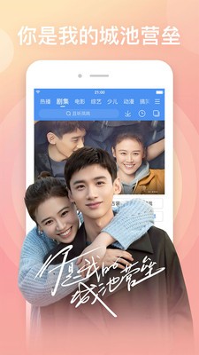 傻猫追剧官网下载安装最新版  v3.8.2图3