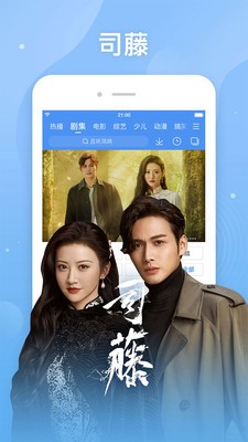 傻猫追剧手机版下载安装  v3.8.2图1