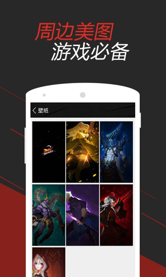 魔龙与勇士掌游宝  v1.0.0图4