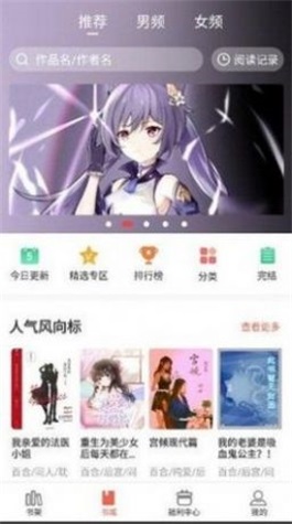 奶气阅读免费版