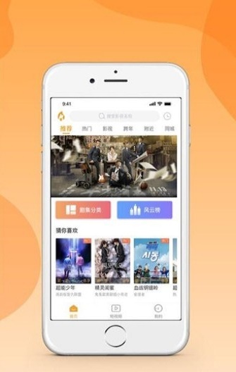 松鼠视频最新版下载安装  v1.0图3