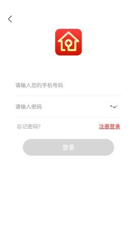 易九钱庄免费版官网下载安卓手机安装  v1.5.0图1