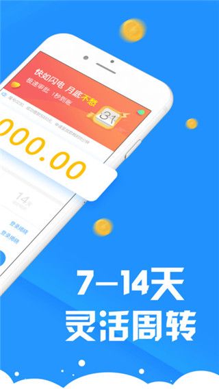 朱八借贷款app  v1.0图1